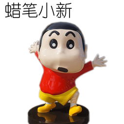 深圳歐泰斯藝術雕塑 樹脂工藝品卡通人物蠟筆小新的價格、圖片與批發概覽