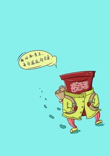 《奇遇記》產品系列漫畫 用畫筆勾勒品牌靈魂的設計之旅